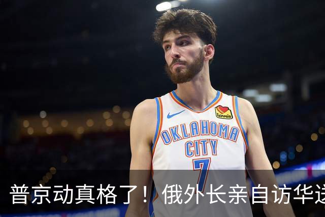 普京动真格了！俄外长亲自访华送上关键证据，请中国出面给俄做主