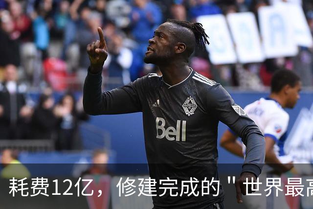 耗费12亿，修建完成的＂世界最高佛＂，如今却拜不起，水喝不起