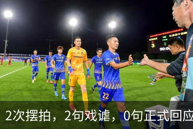 2次摆拍，2句戏谑，0句正式回应：大一新生恶搞“大体老师”头骨，长沙这所学校的沉默比照片更刺眼
